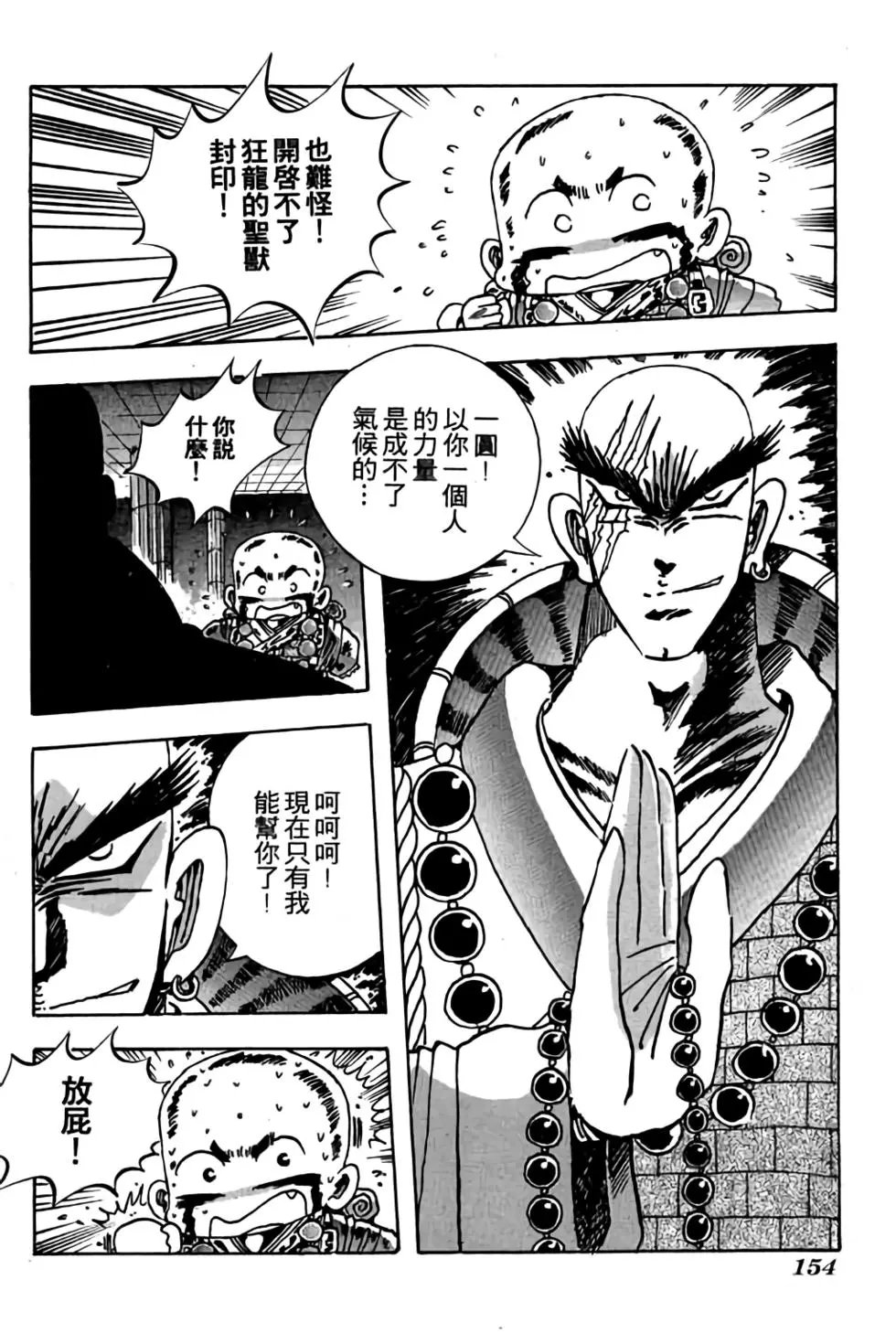 第15卷