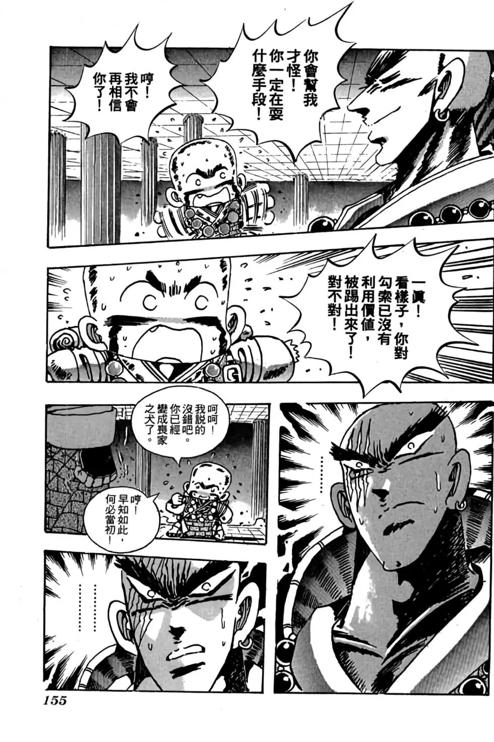 第15卷