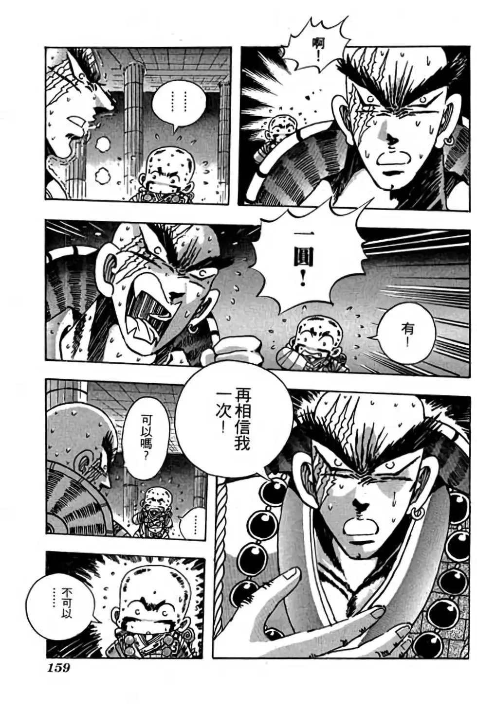 第15卷