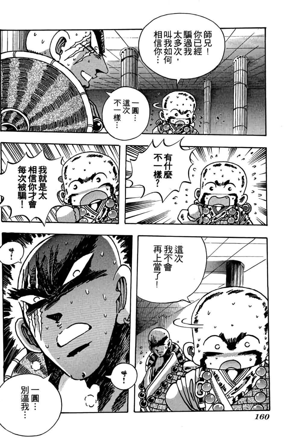 第15卷