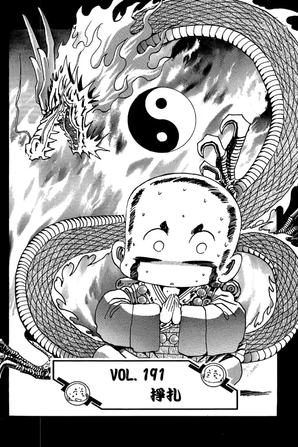 第15卷