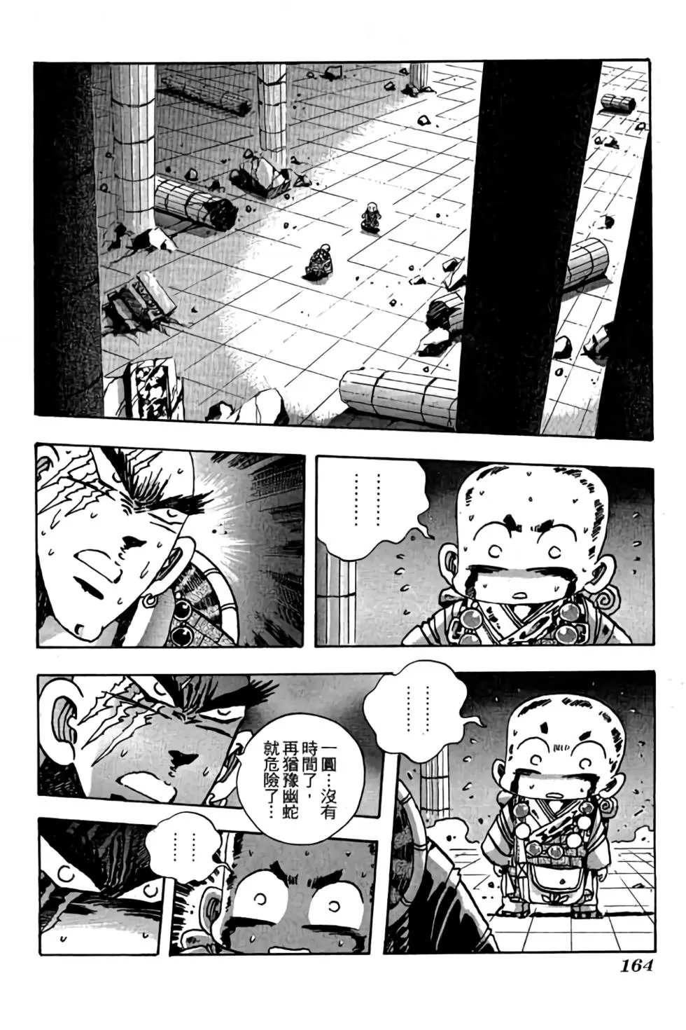 第15卷