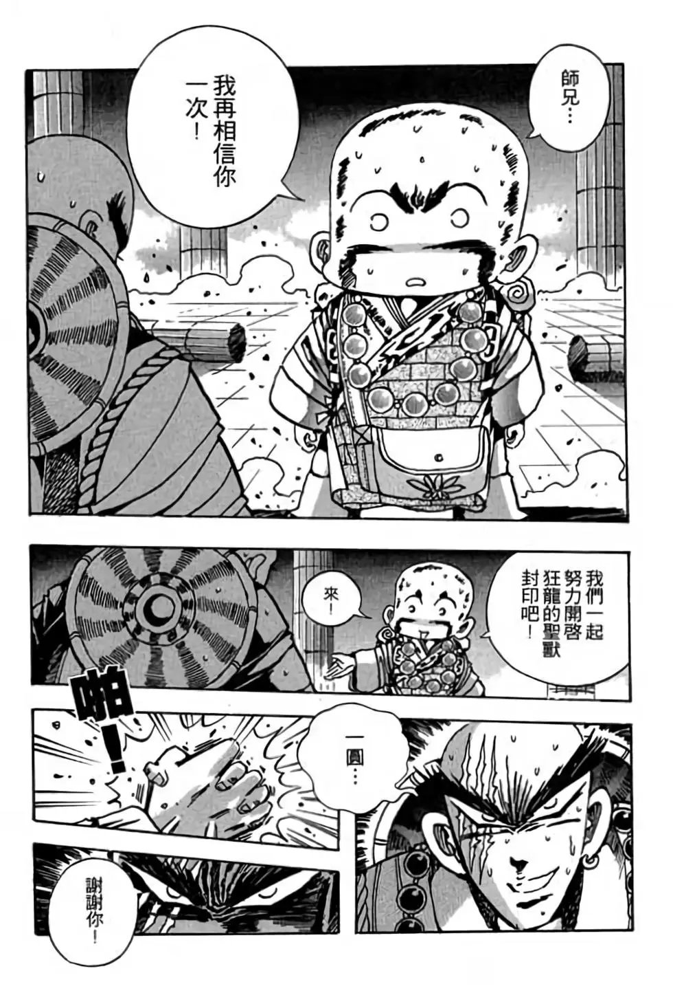 第15卷