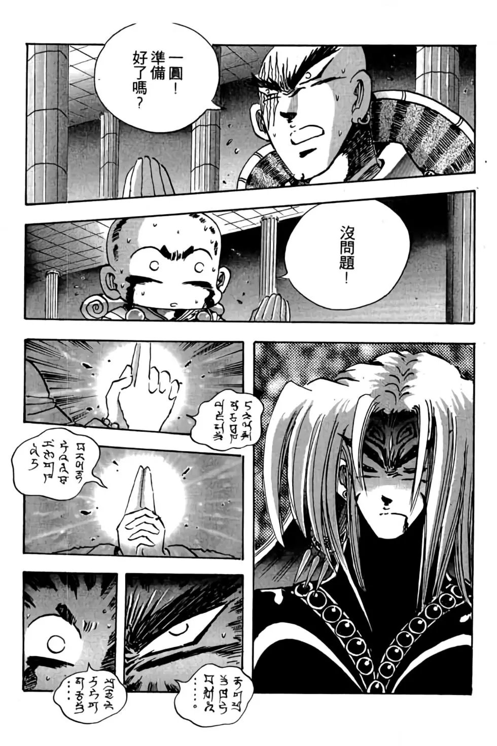 第15卷