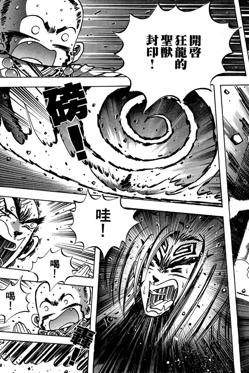 第15卷
