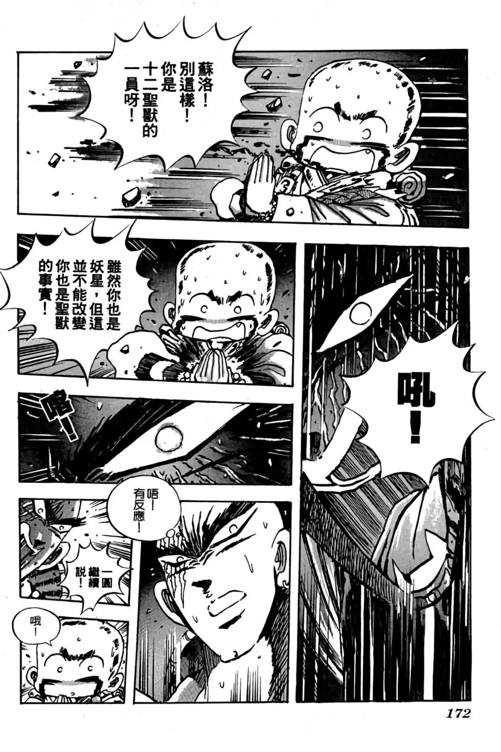第15卷