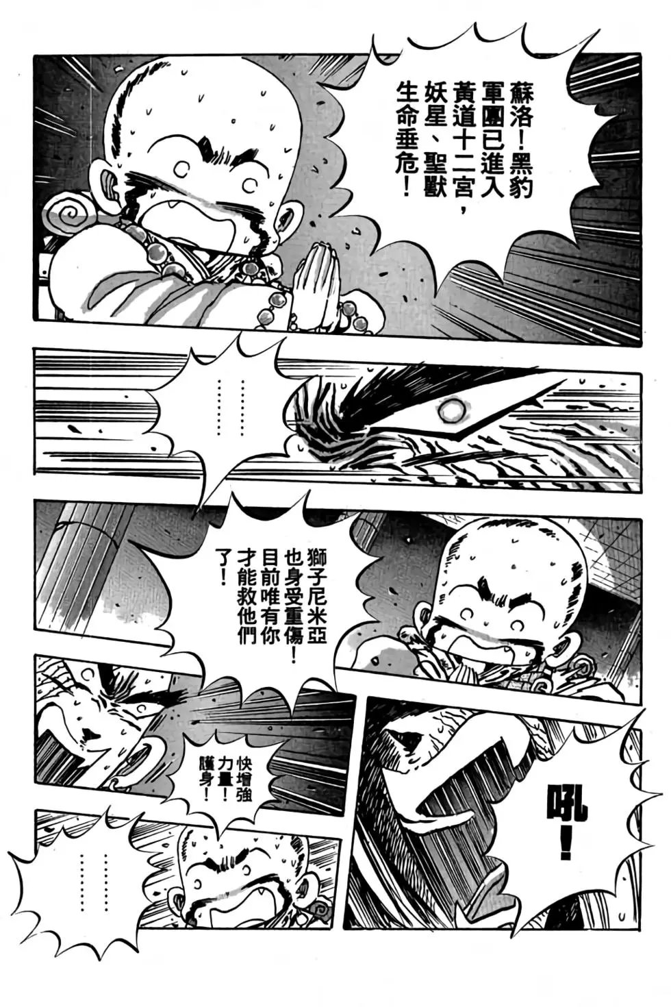 第15卷