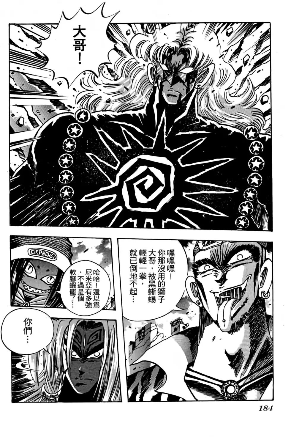 第15卷