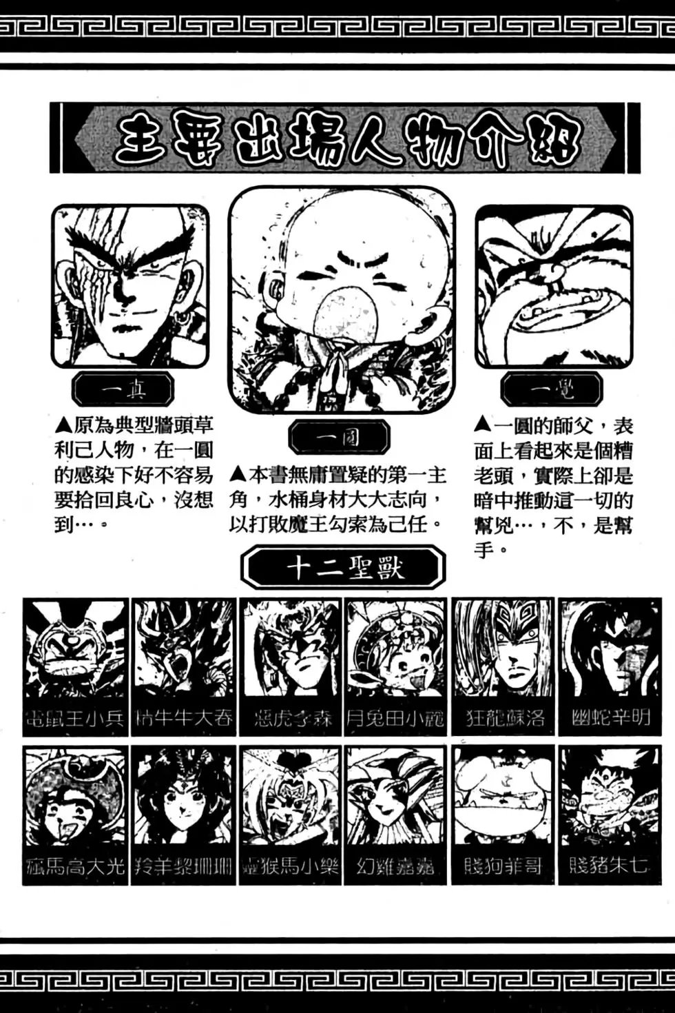 第16卷
