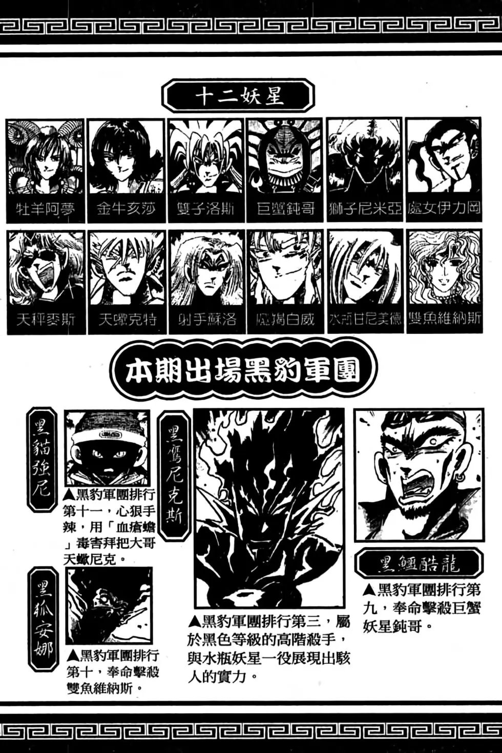 第16卷