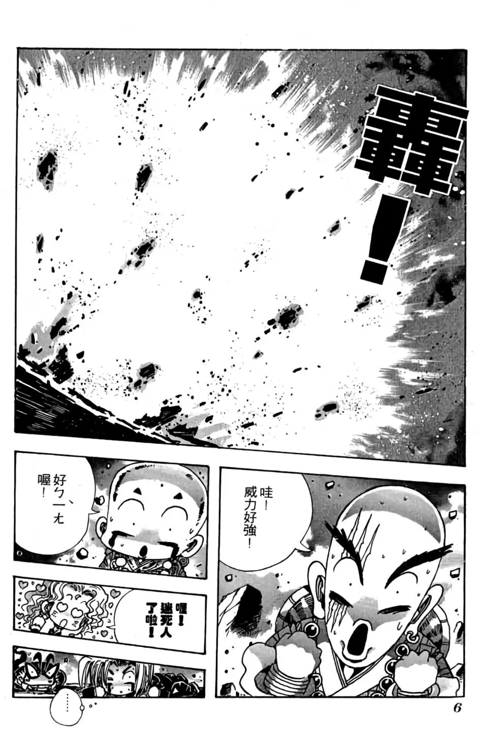 第16卷