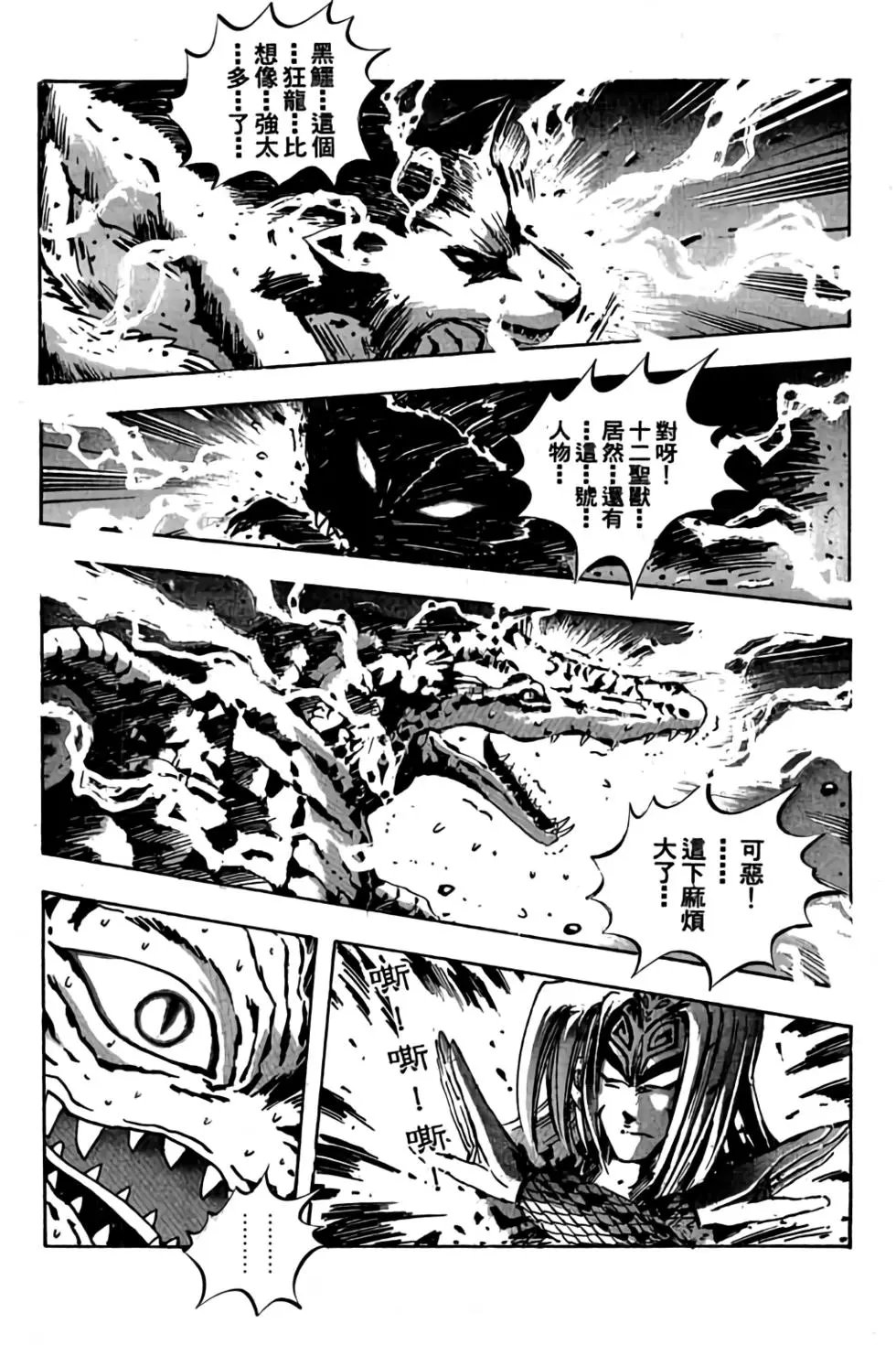 第16卷