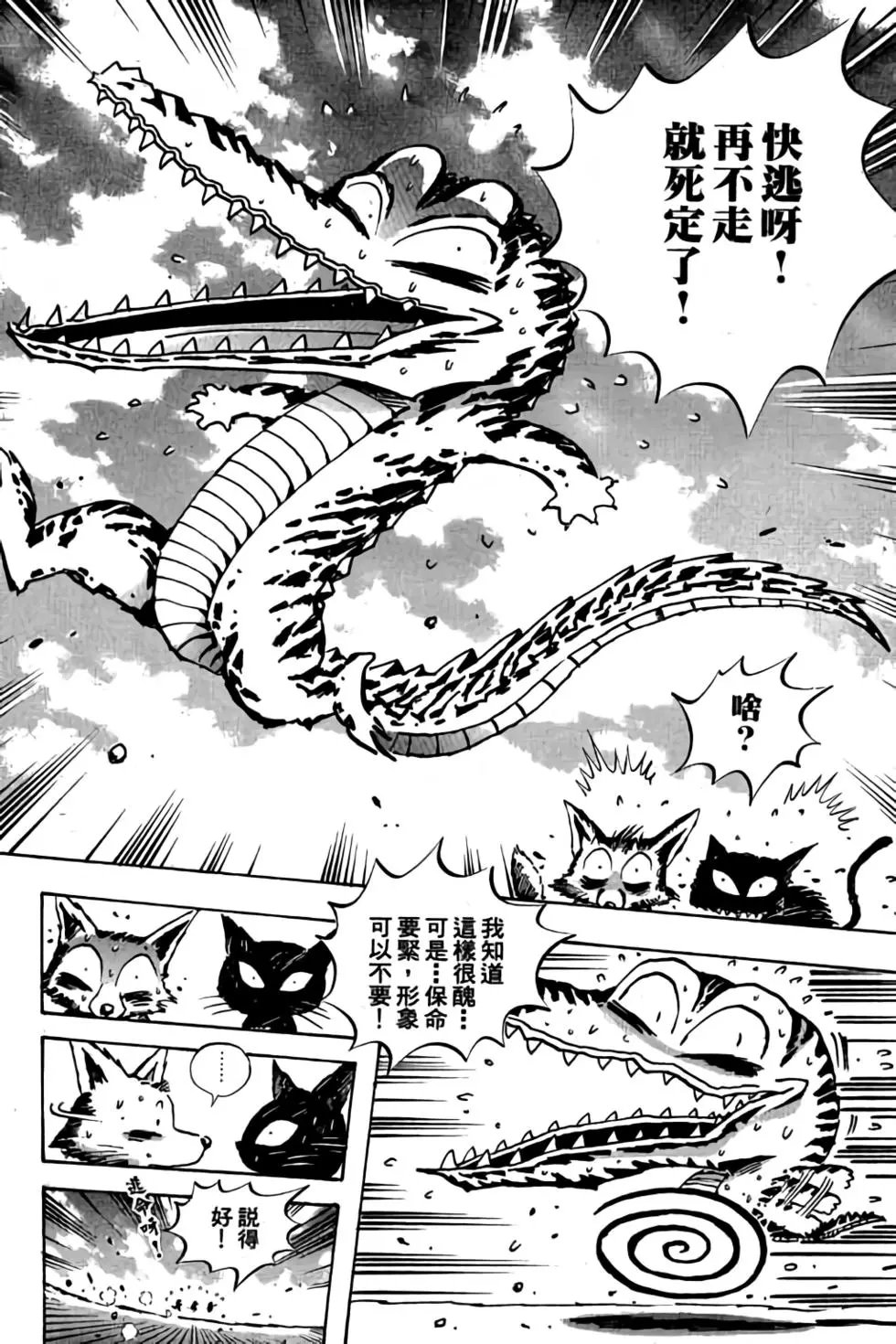 第16卷