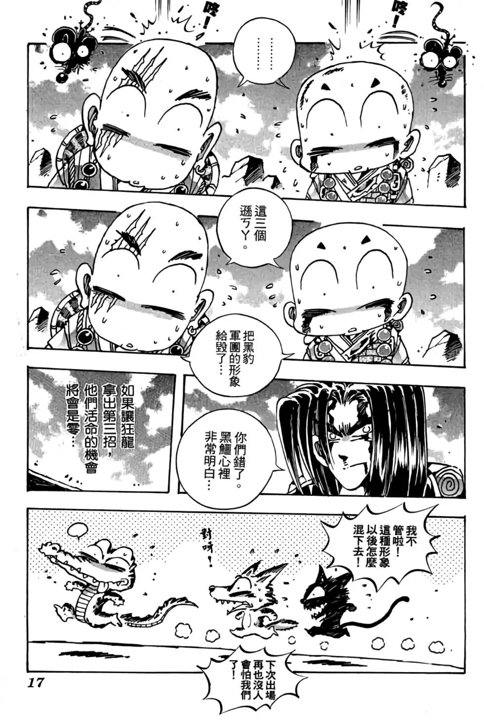 第16卷