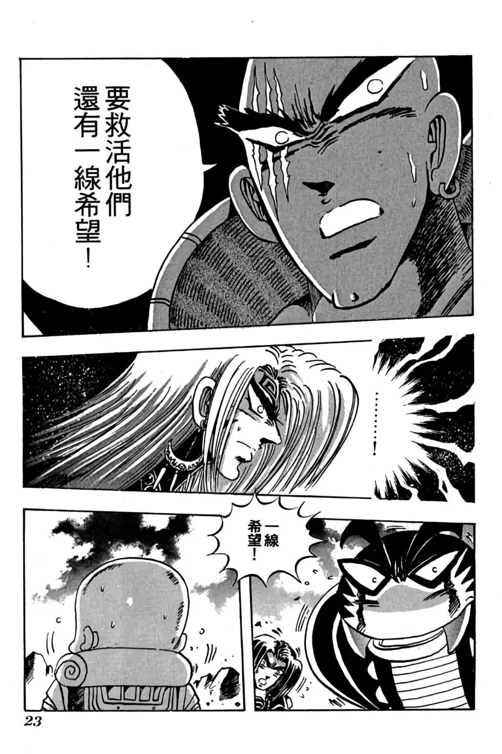 第16卷