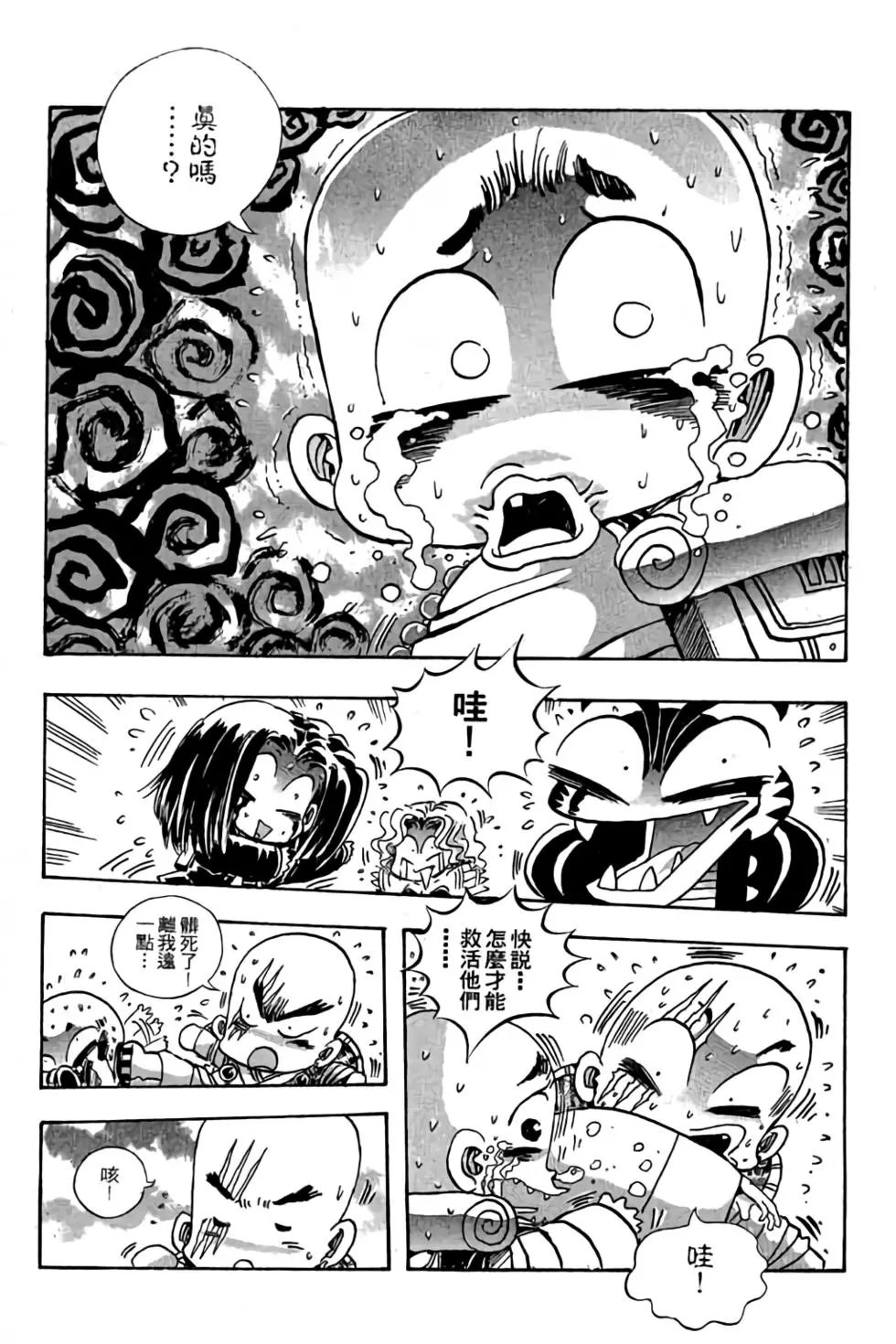 第16卷
