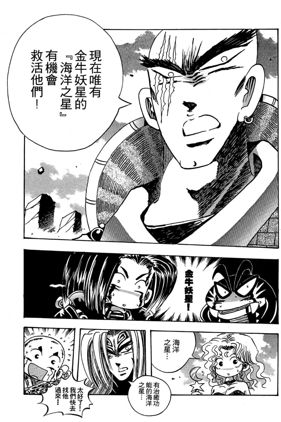 第16卷