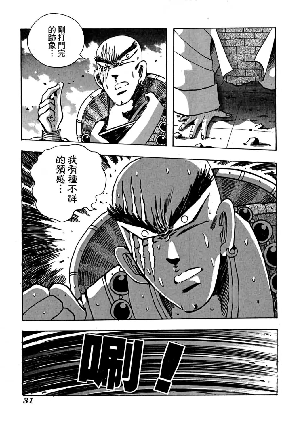 第16卷