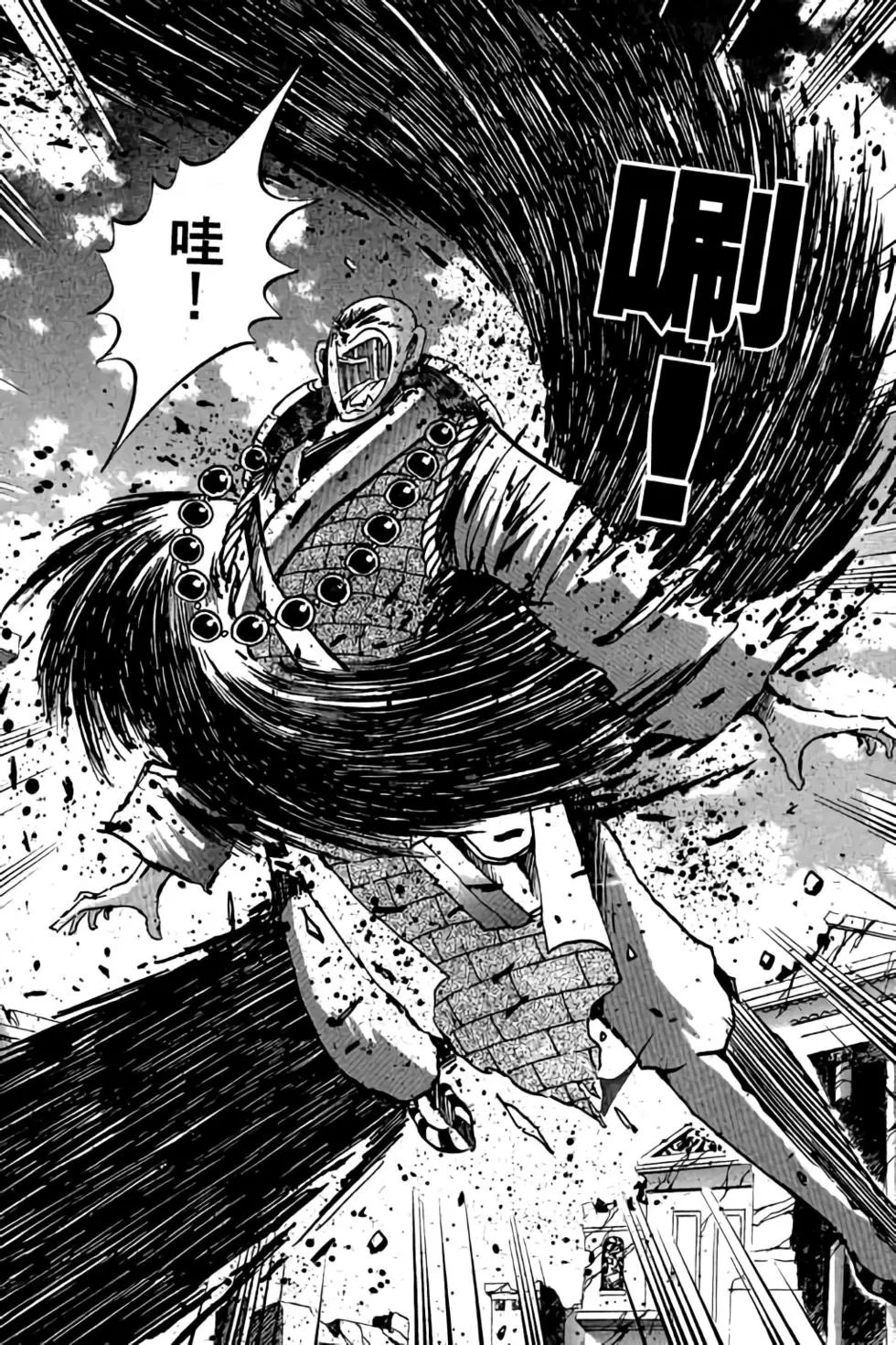 第16卷