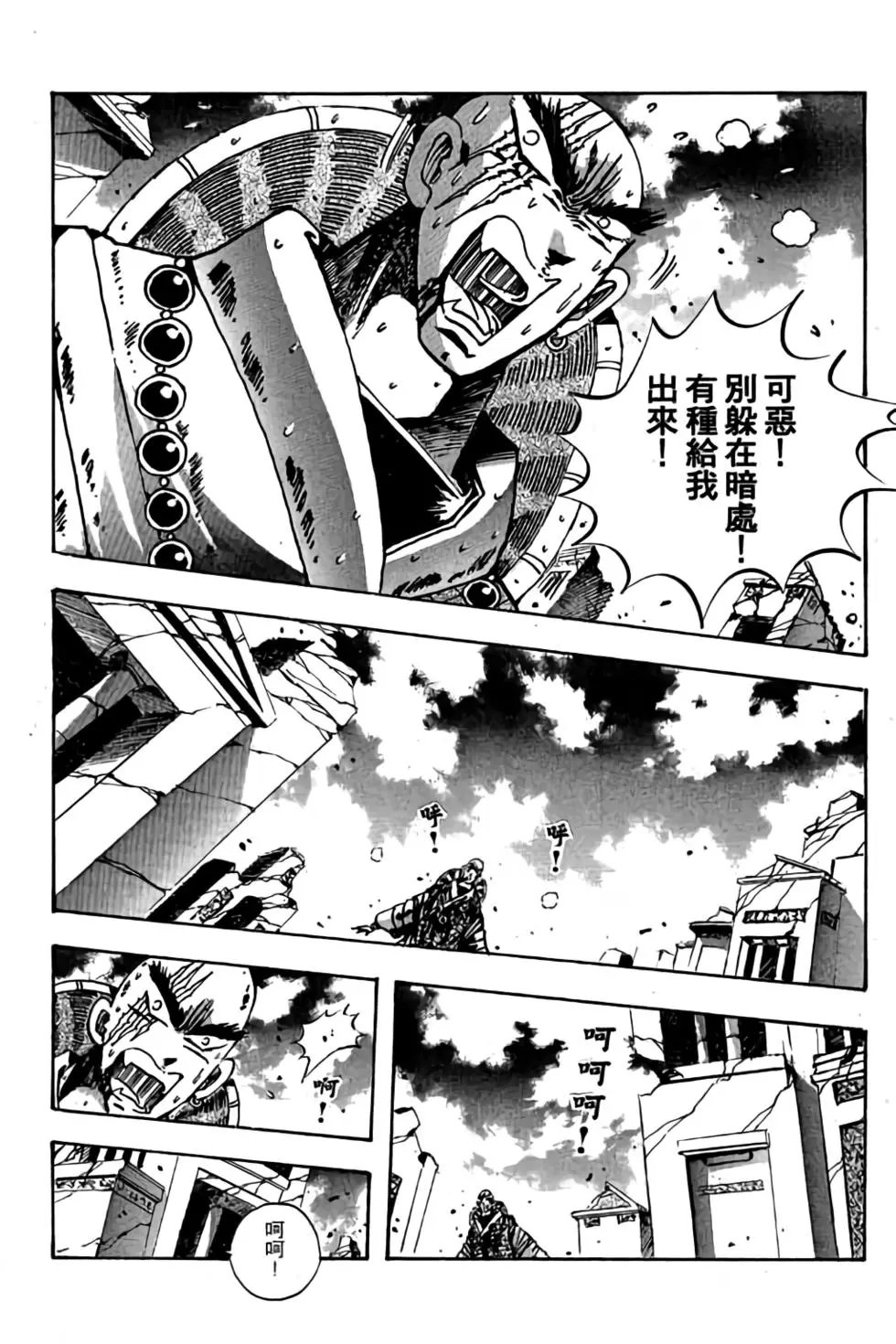 第16卷