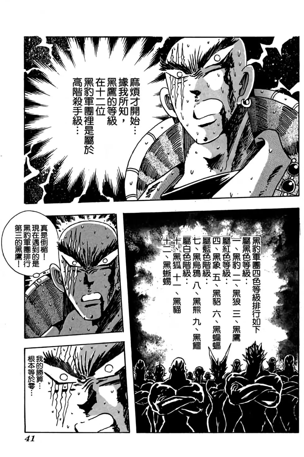 第16卷