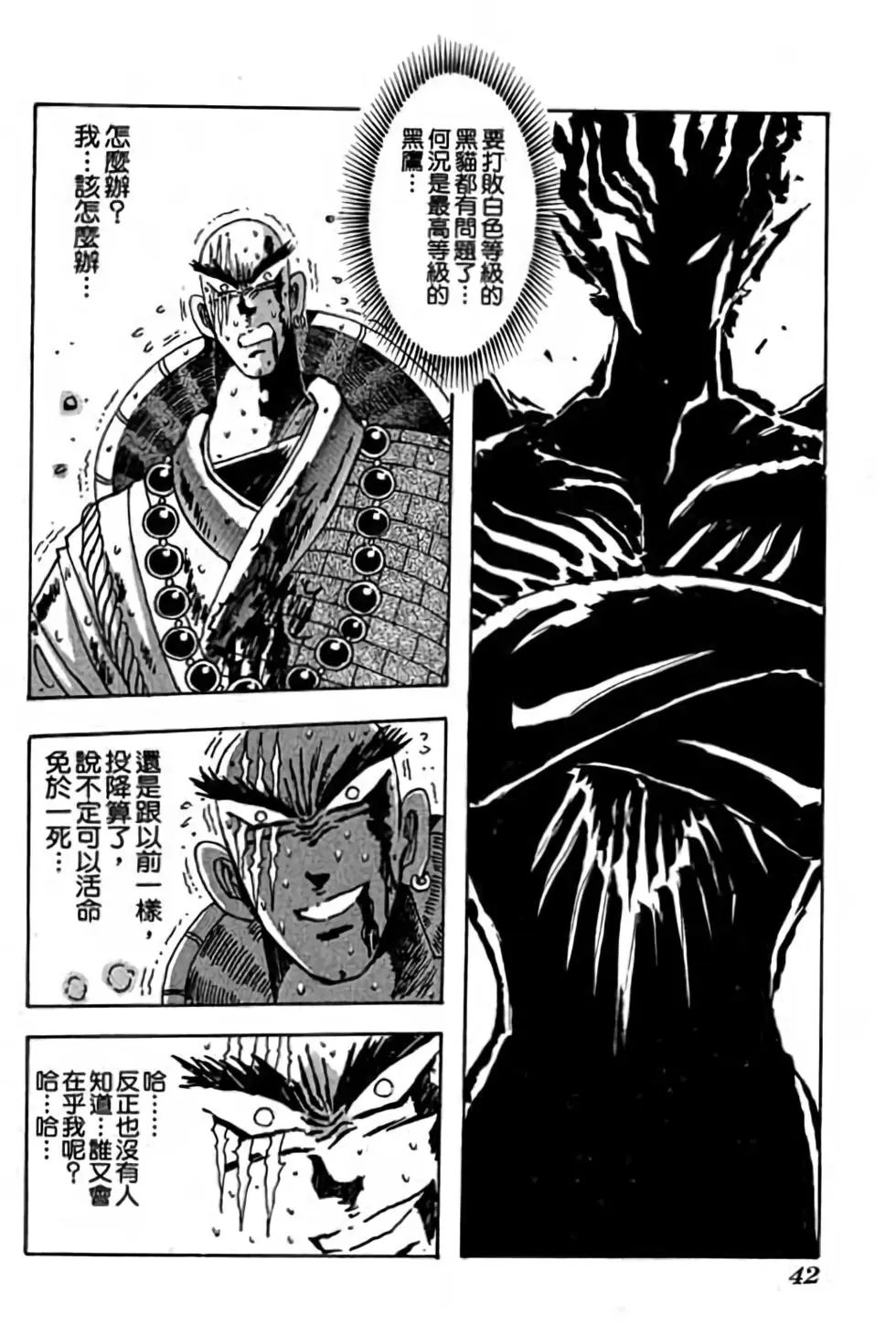 第16卷