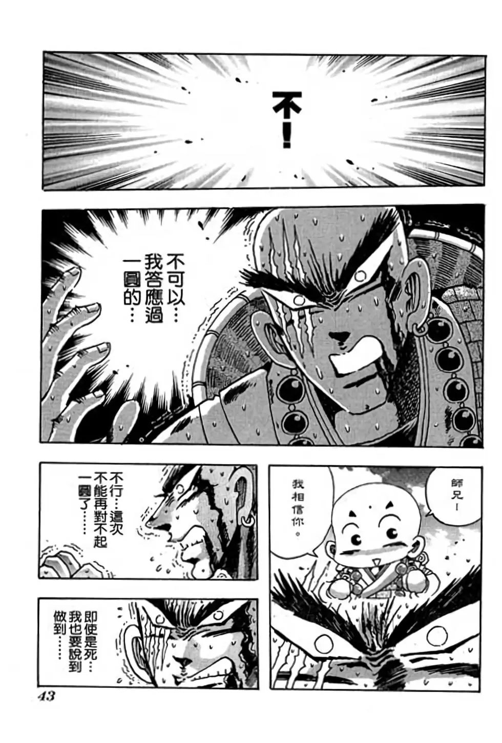 第16卷