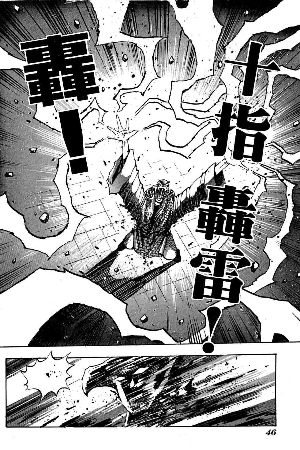 第16卷