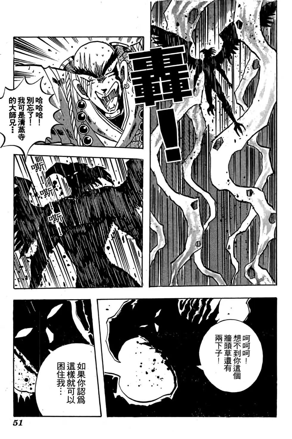 第16卷