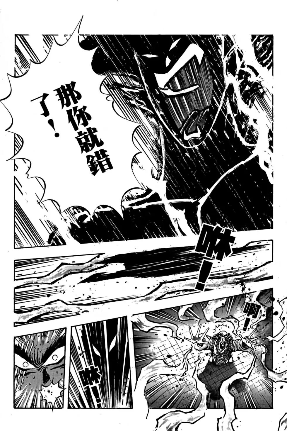 第16卷