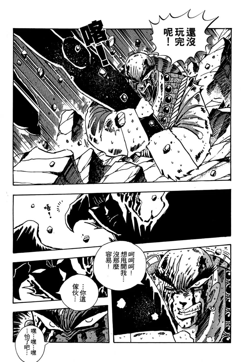 第16卷