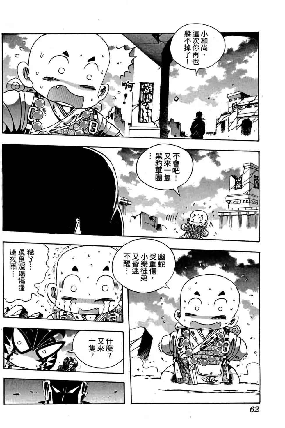 第16卷