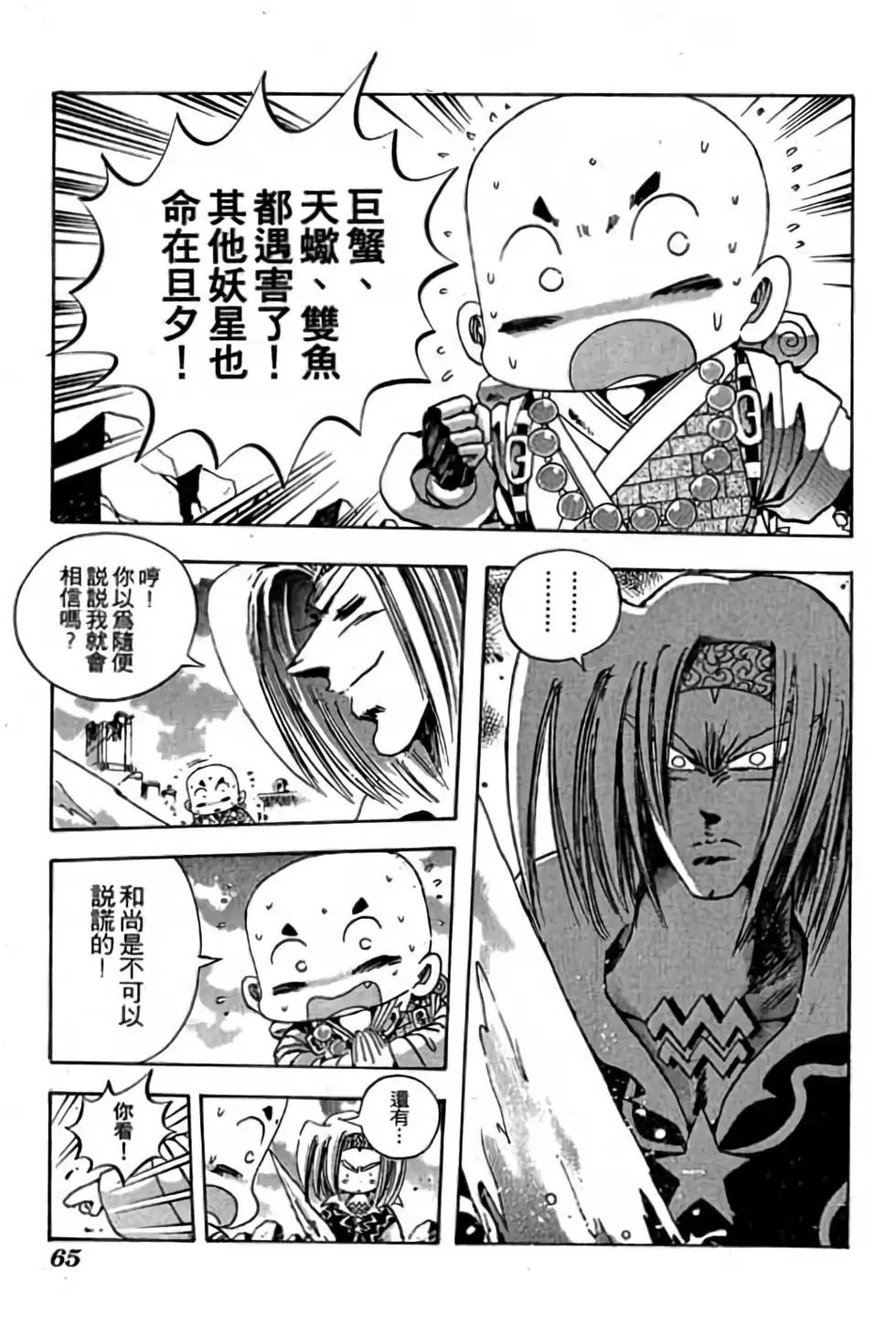第16卷