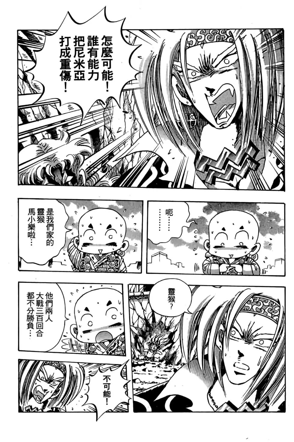第16卷