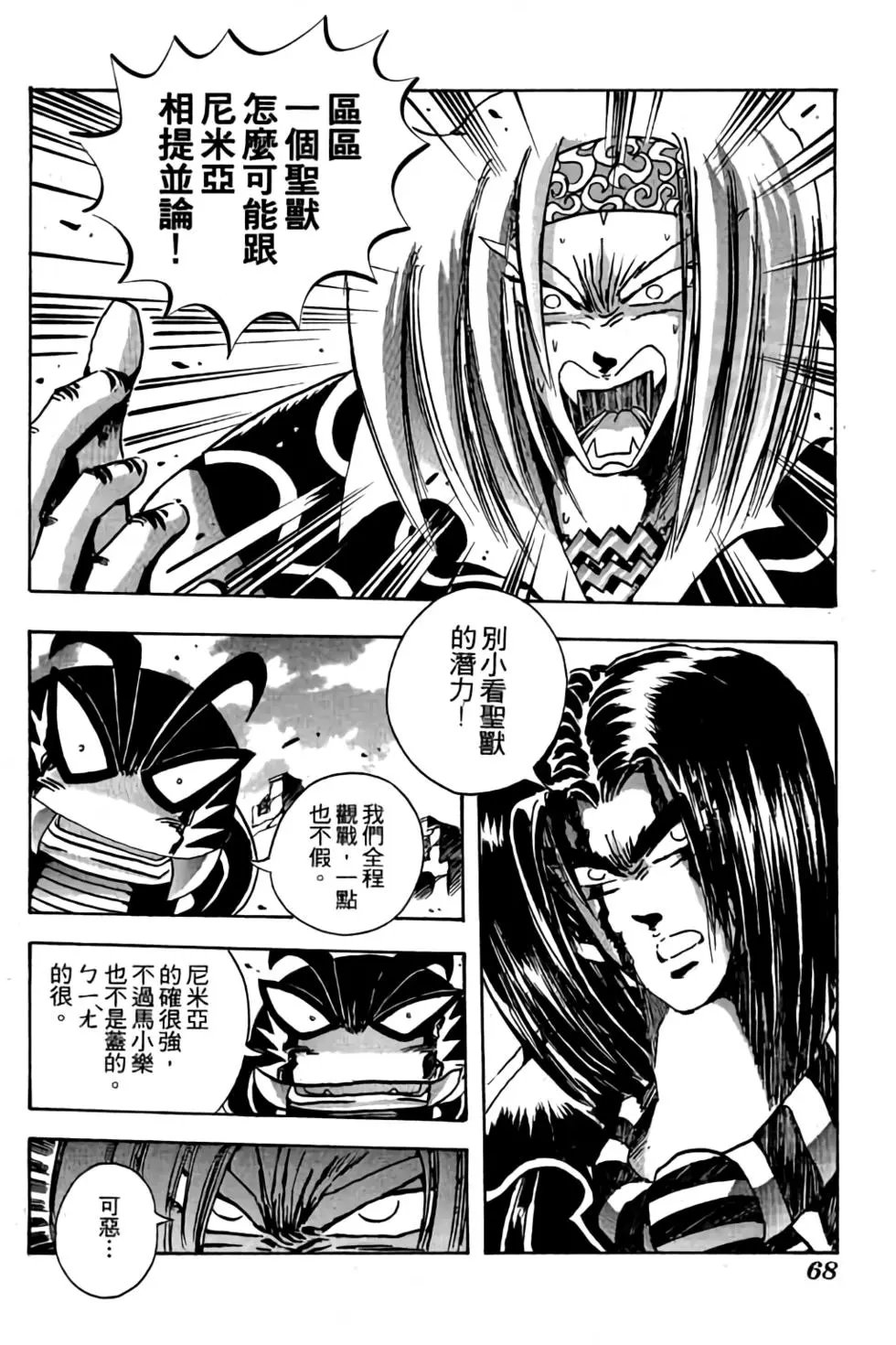 第16卷