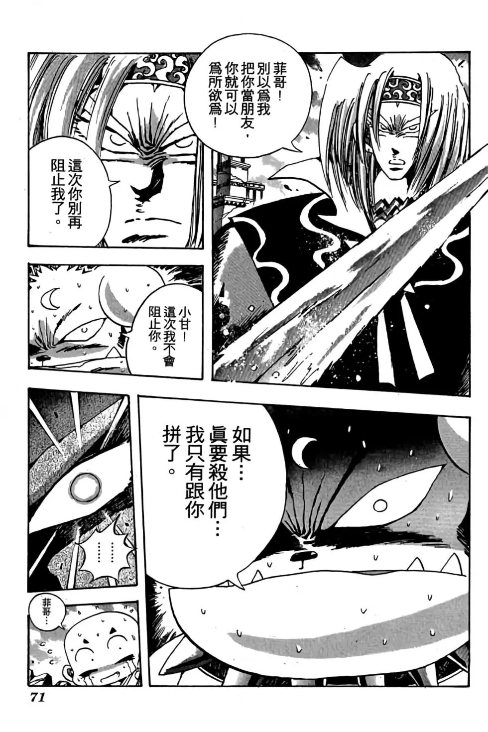 第16卷