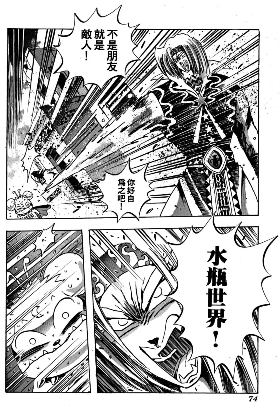 第16卷