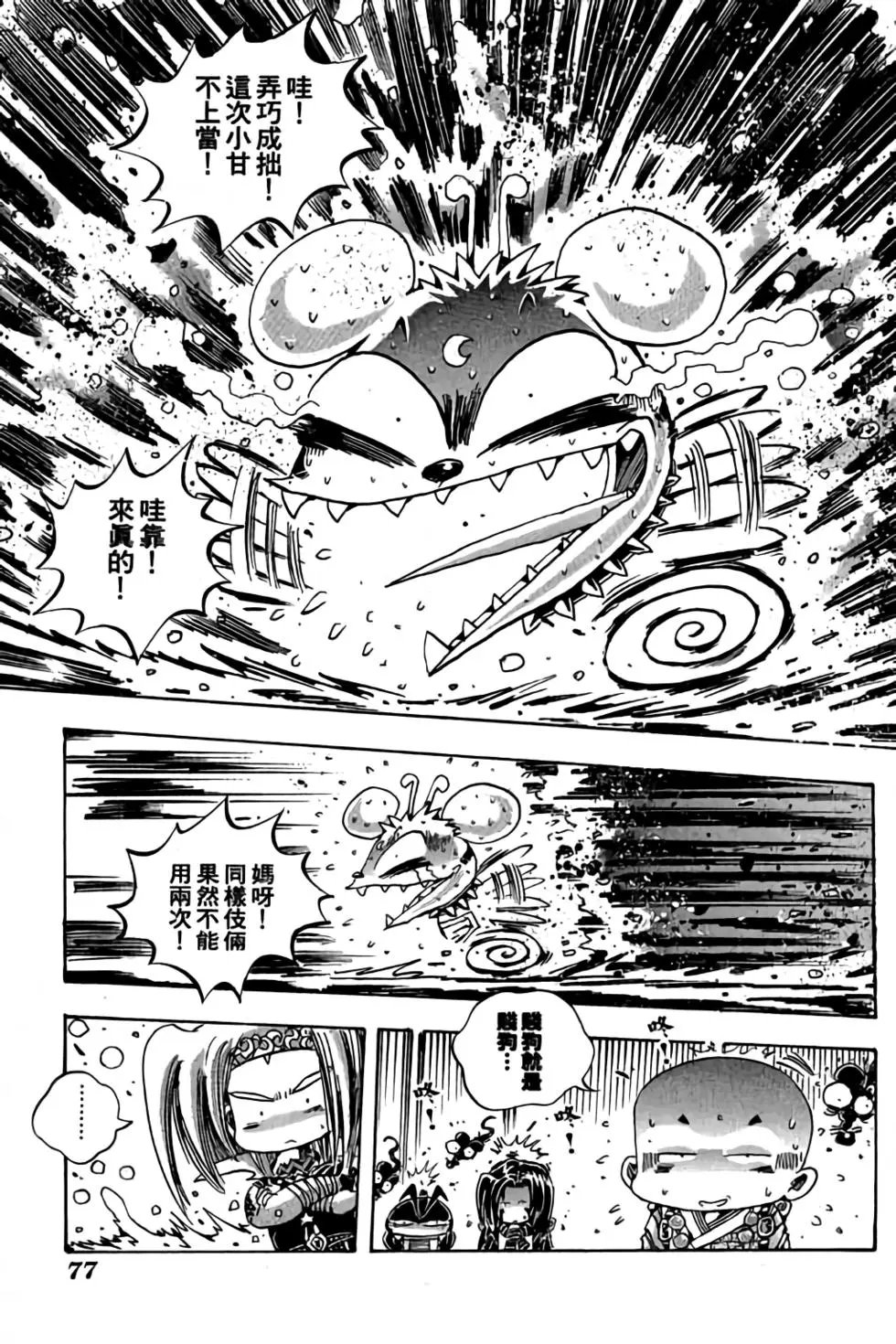 第16卷