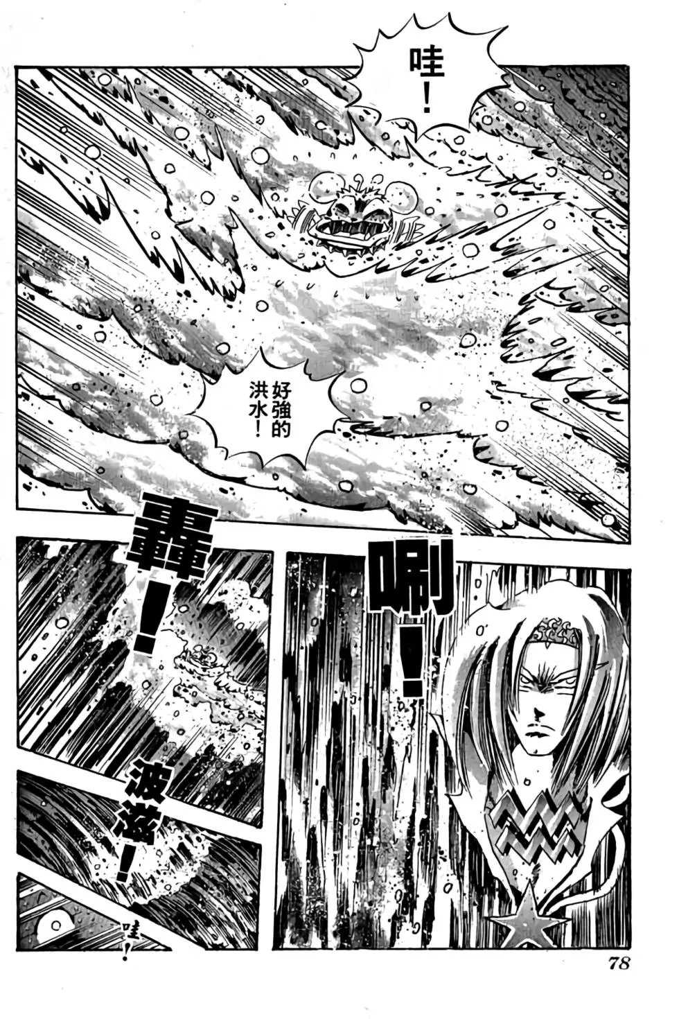 第16卷