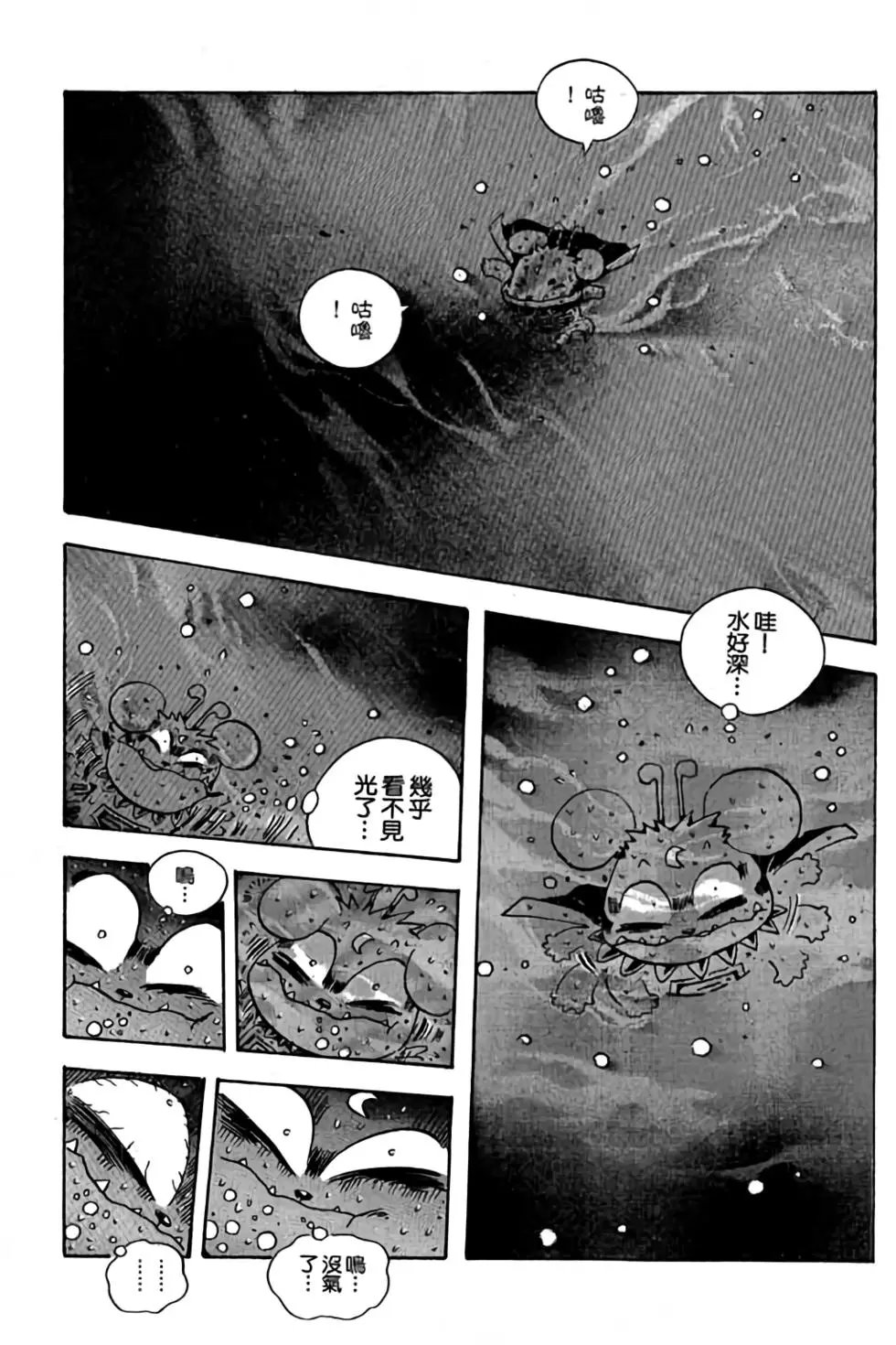 第16卷