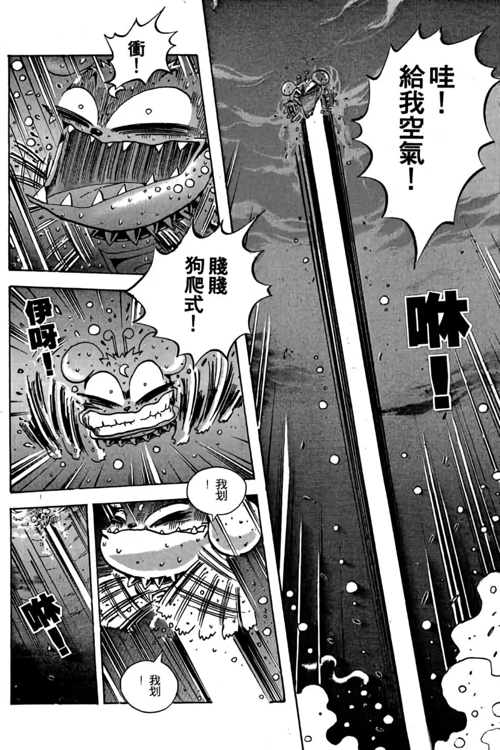 第16卷