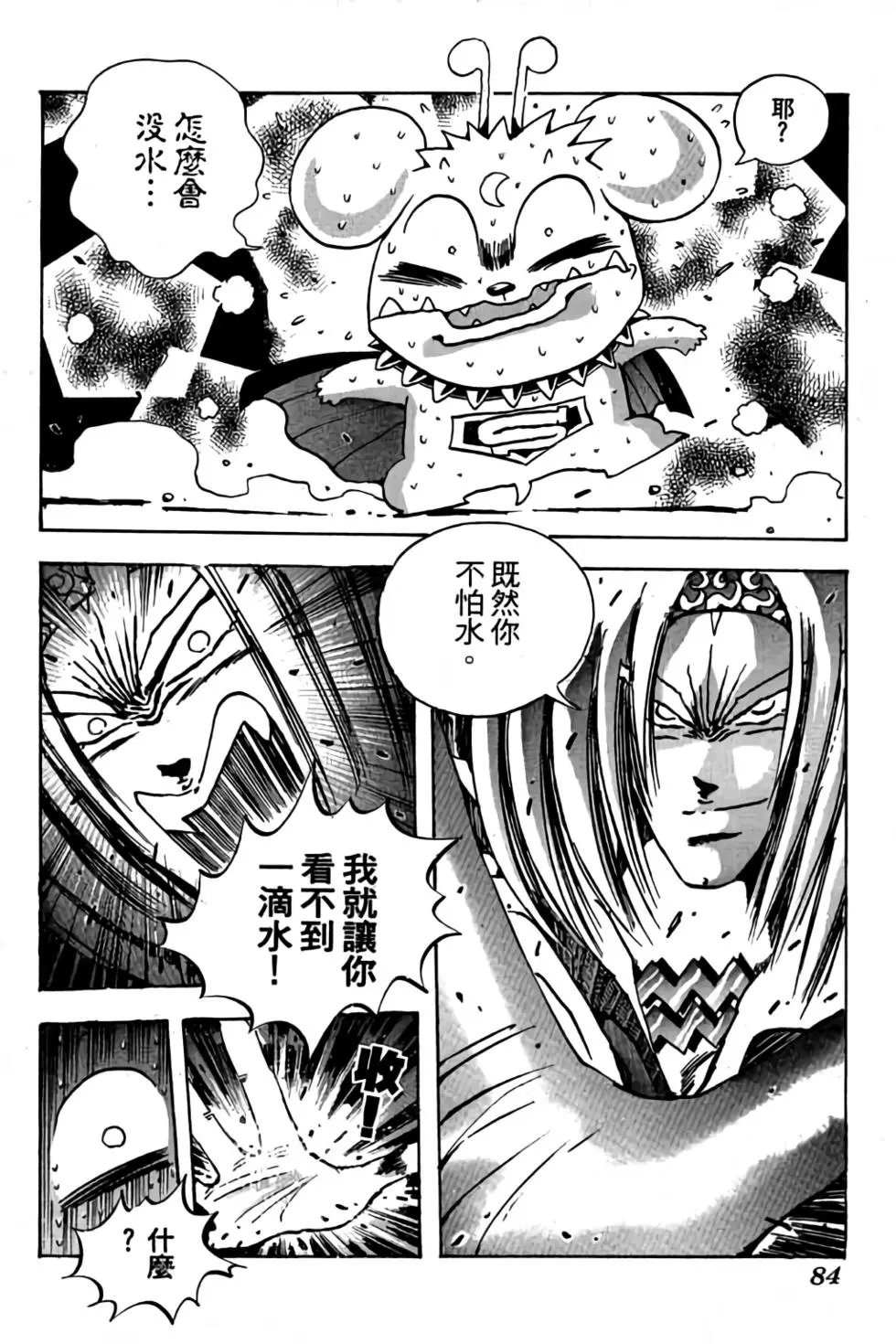 第16卷