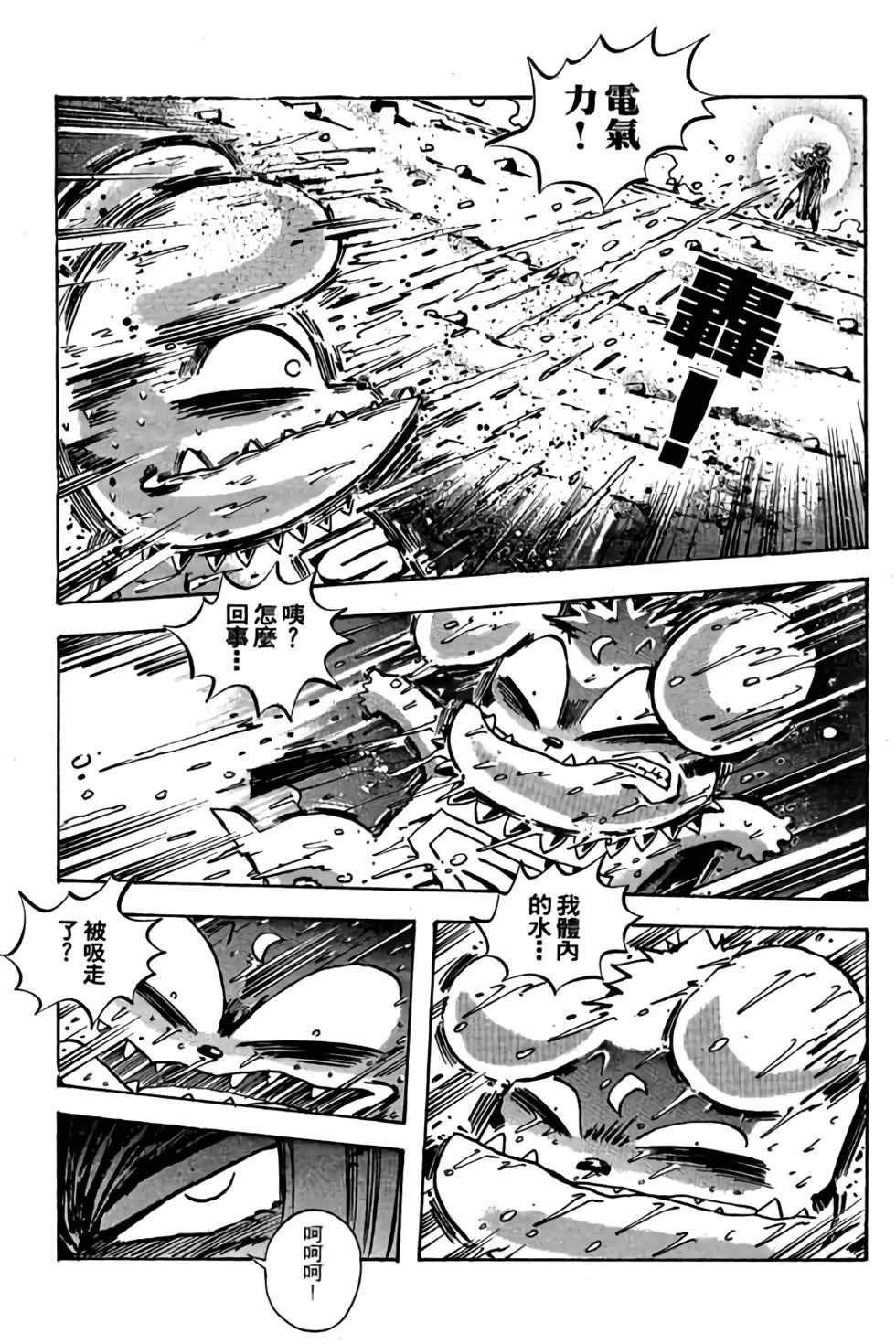第16卷