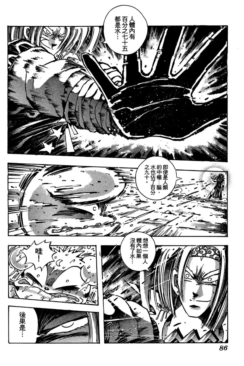 第16卷