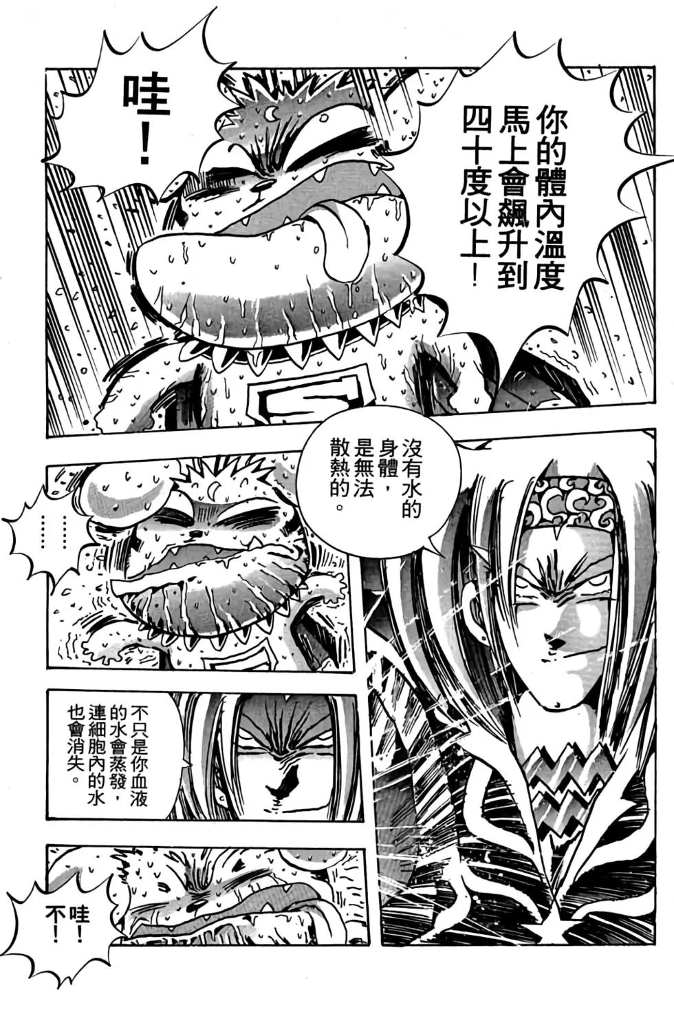 第16卷