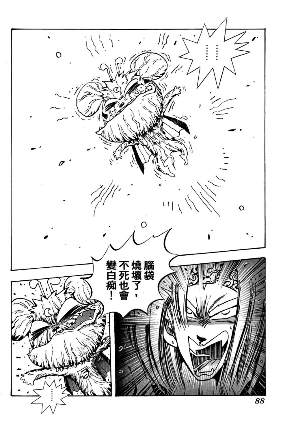 第16卷