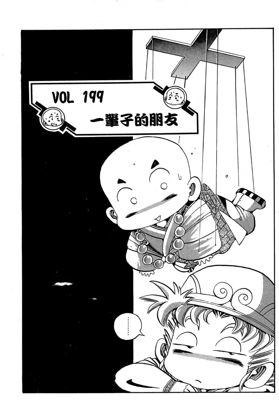 第16卷