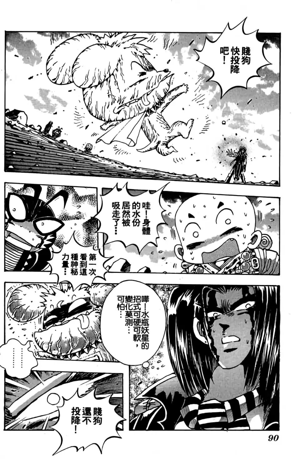 第16卷