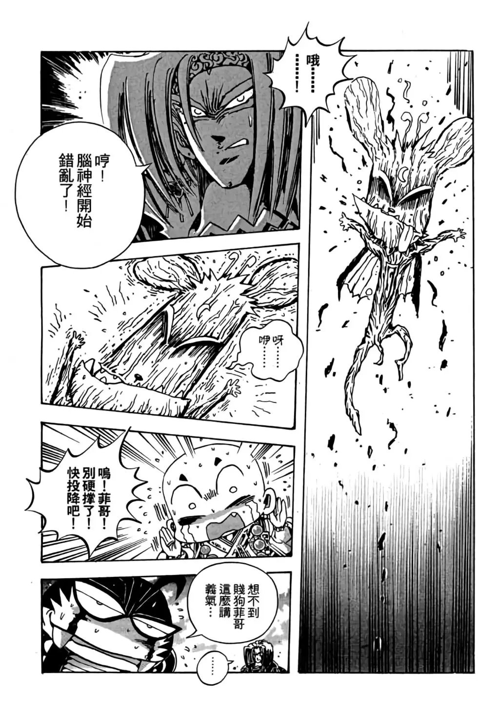 第16卷