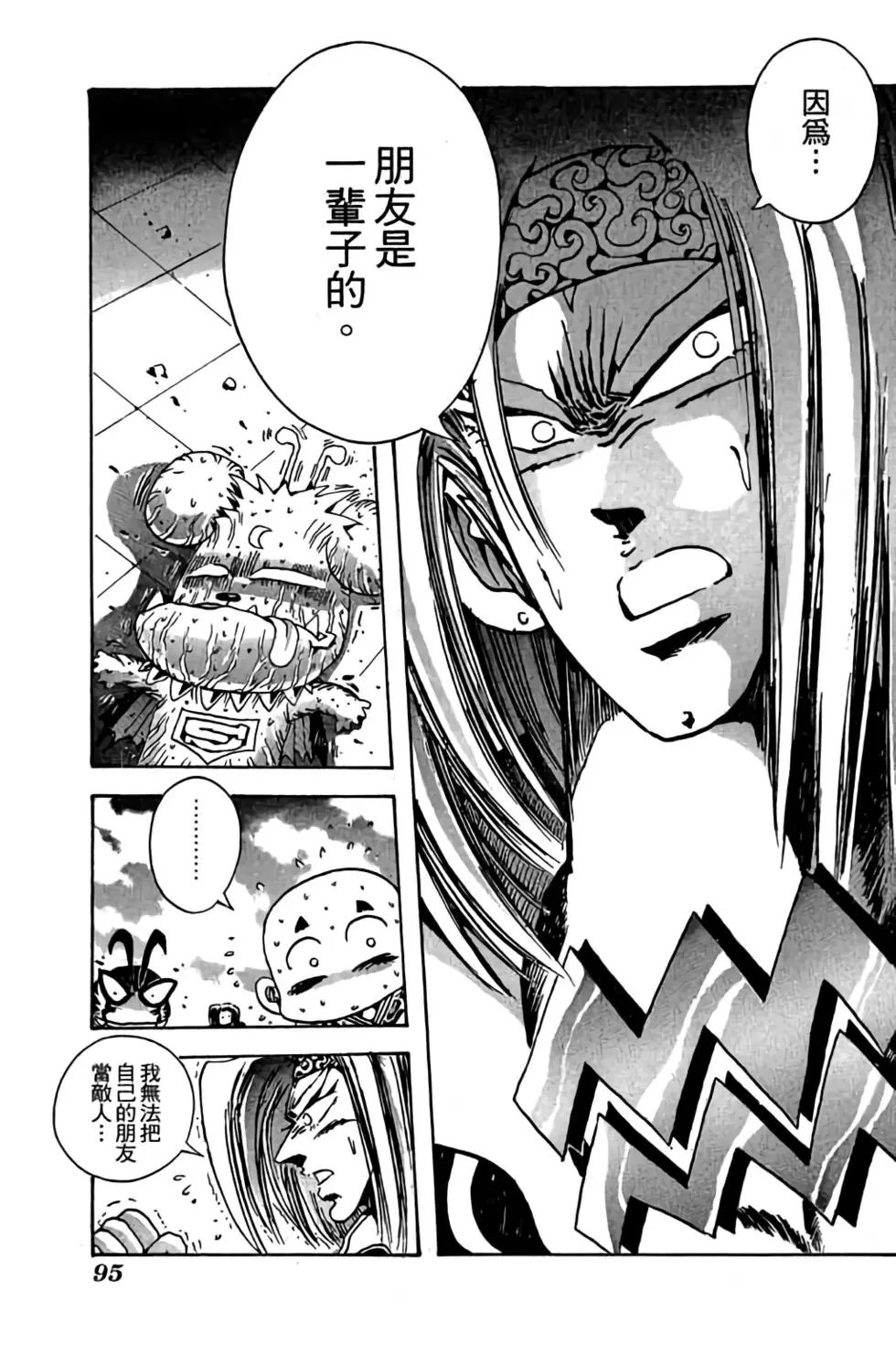 第16卷